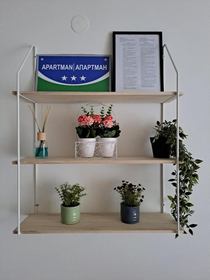 Apartman Park Зворник Екстериор снимка